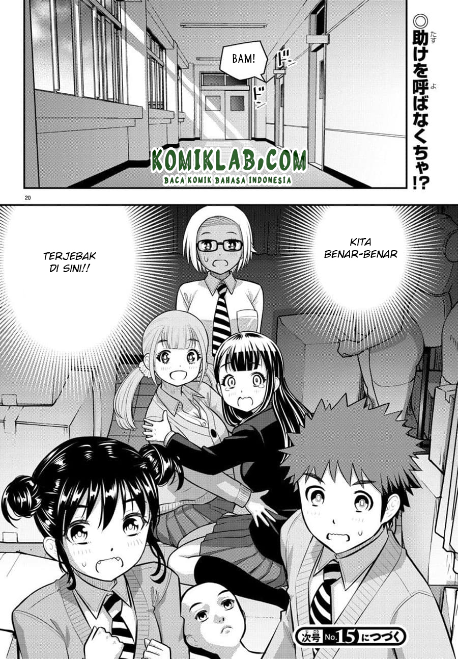 Yankee JK Kuzuhana-chan